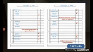 Я Играю В Суклбой лагерь Деревня Акт1 ДОМ