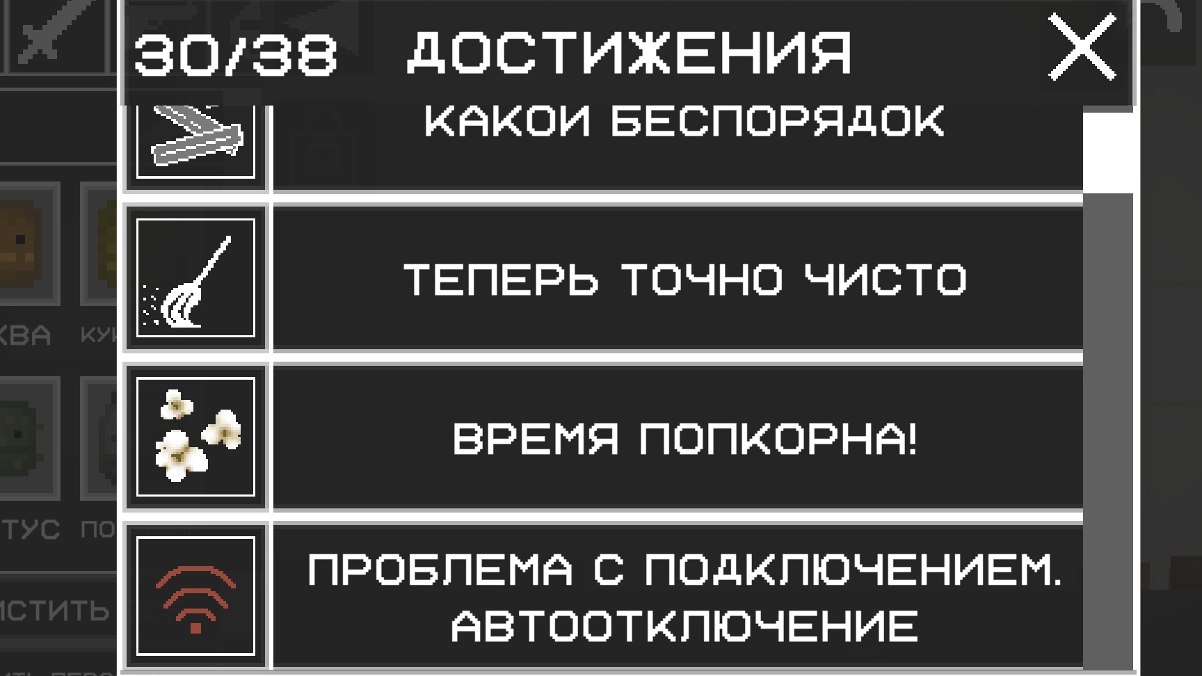 Как получить 30 ачивок в MelonSandbox #1