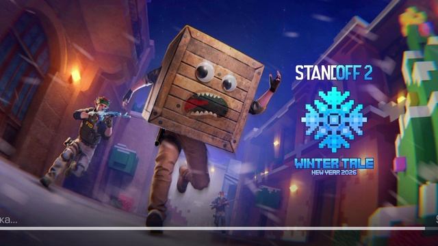 Поиграл в Стендофф