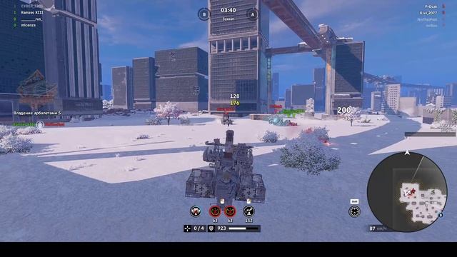 Смотрим мету в БЗУ кросаута 08 01 26