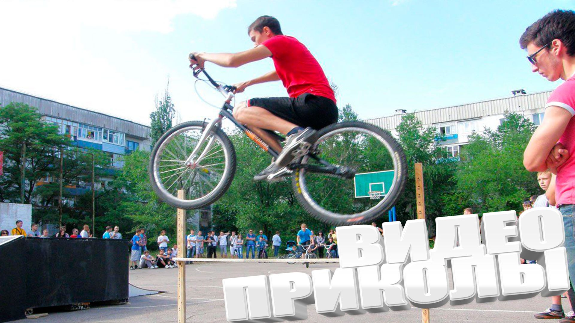 ПРИКОЛ \ ПОДБОРКА ПРИКОЛОВ Я РЖАЛ ДО СЛЕЗ, ЛУЧШИЕ ПРИКОЛЫ 2025 СМЕШНЫЕ ВИДЕО, ДЕВУШКИ , ПОДБОРКА смотреть онлайн