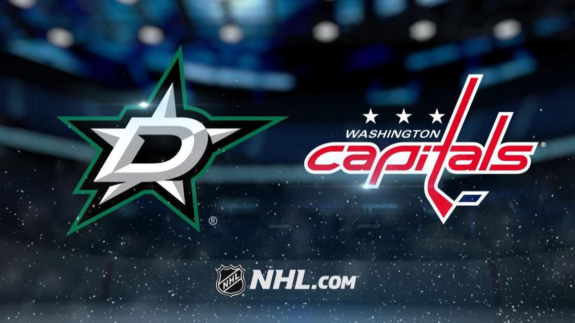 Обзор матча: Даллас Старз – Вашингтон Кэпиталз | 08.01.2026 | Регулярный чемпионат смотреть онлайн