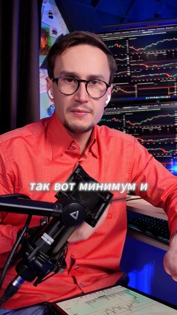 Убери всё лишнее из трейдинга смотреть онлайн