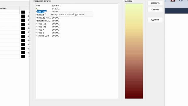 41. Создаем пустую блочную модель в Micromine 2016. Критерий качества заполнения смотреть онлайн