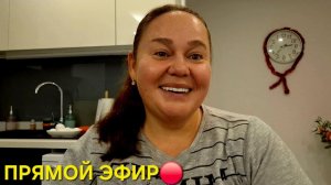 РОЖДЕСТВЕНСКИЙ ЭФИР МУСУЛЬМАНКИ ПРОДОЛЖАЕМ...