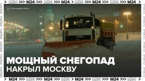 Снегопад начался в некоторых районах Москвы - Москва 24