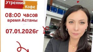 🟤 КОЛЛАГЕН + Витамин С! Новый продукт Виеда | Алия Нурманова