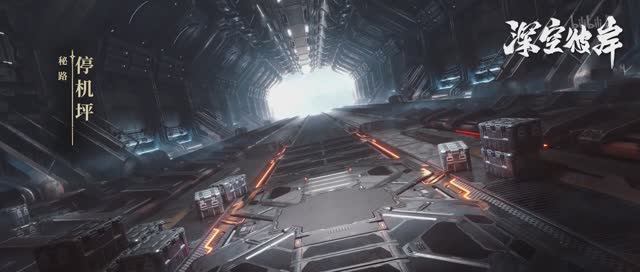 Звёзды за горизонтом - Тизер локаций 3 смотреть онлайн