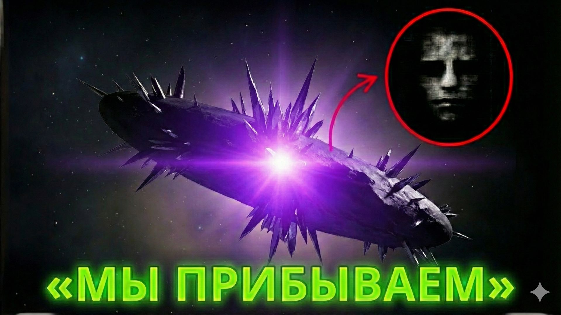 3ai atlas ВЫСАДКА НЛО ПРЯМ У НАС НА ГЛАЗАХ смотреть онлайн