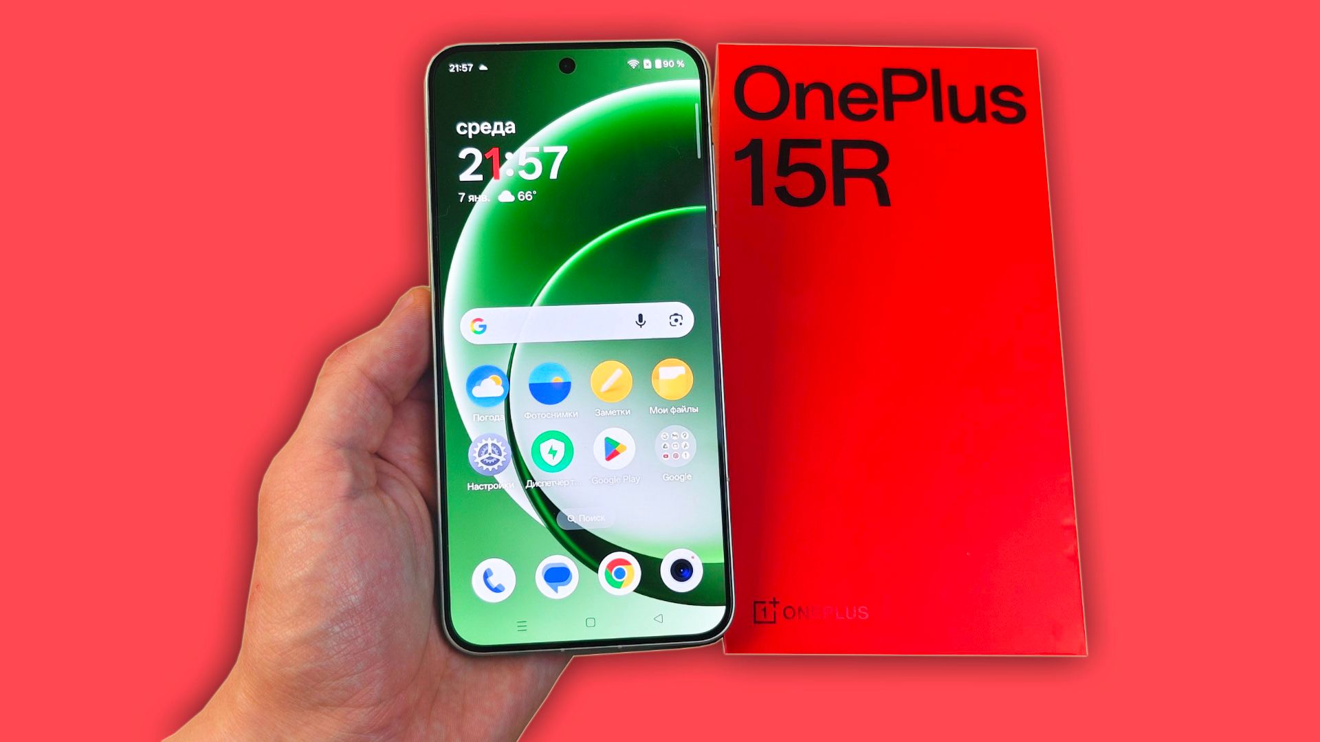 ONEPLUS 15R - ЧУТЬ УПРОЩЕННЫЙ ФЛАГМАН С ЭКРАНОМ 165ГЦ! смотреть онлайн