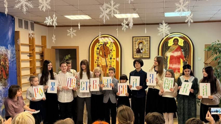 Сон перед Рождеством