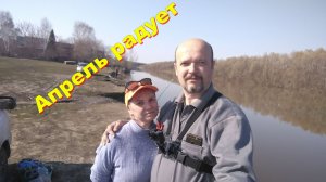 Весенняя разведка из прошлого на протоке.