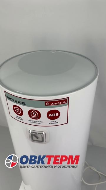 Бойлер Ariston PRO 1 R ABS 50 V Slim (1,5 кВт, ш353*в837*г383 )