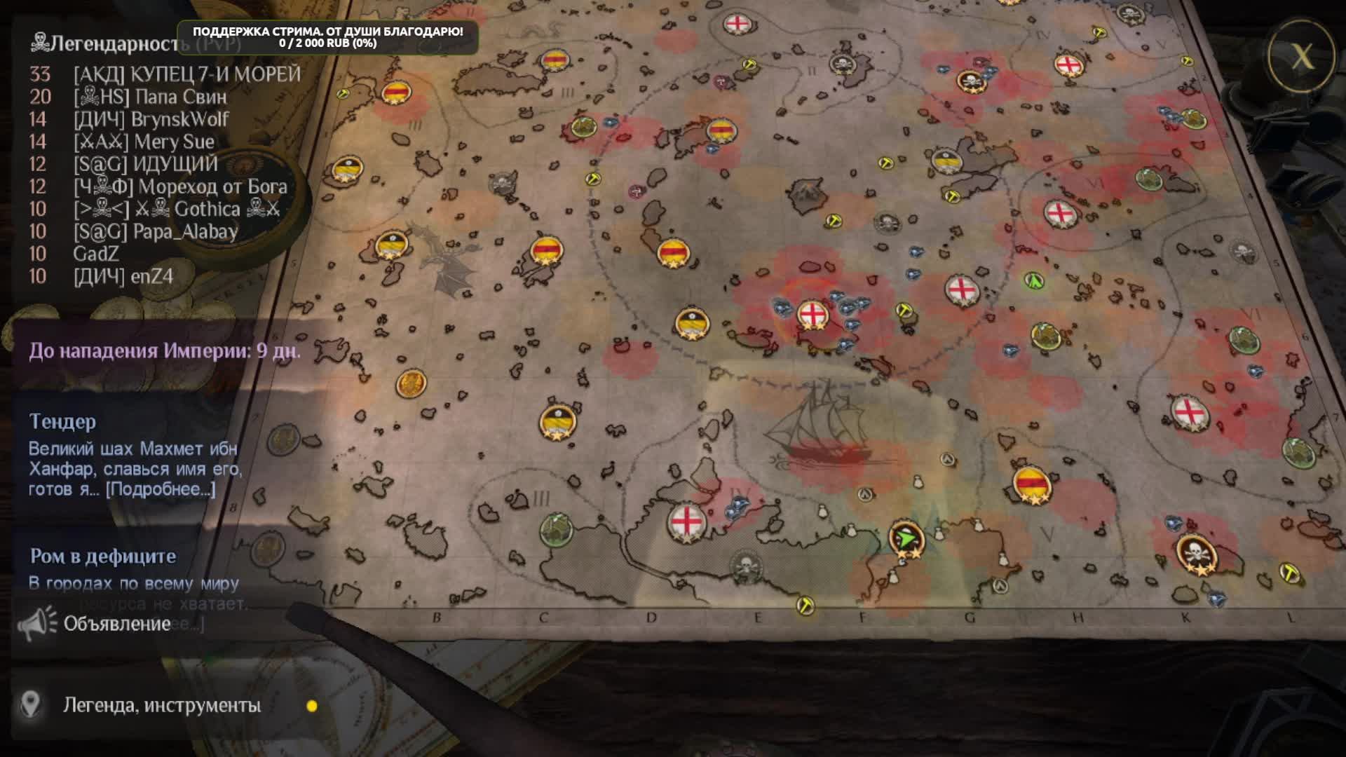 World of Sea Battle. Бежим по волнам. смотреть онлайн