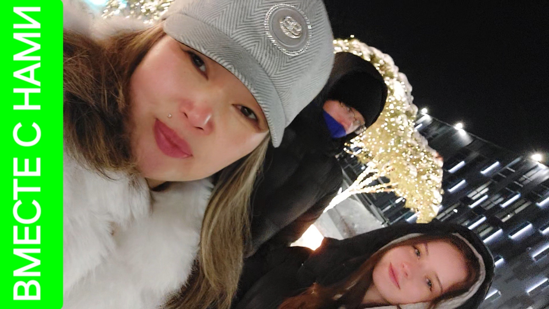 ЕКАТЕРИНБУРГ. Новогодние развлечения с детьми. смотреть онлайн