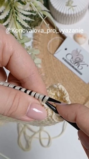 Как закрыть петли в лицевой глади чтобы край не закручивался