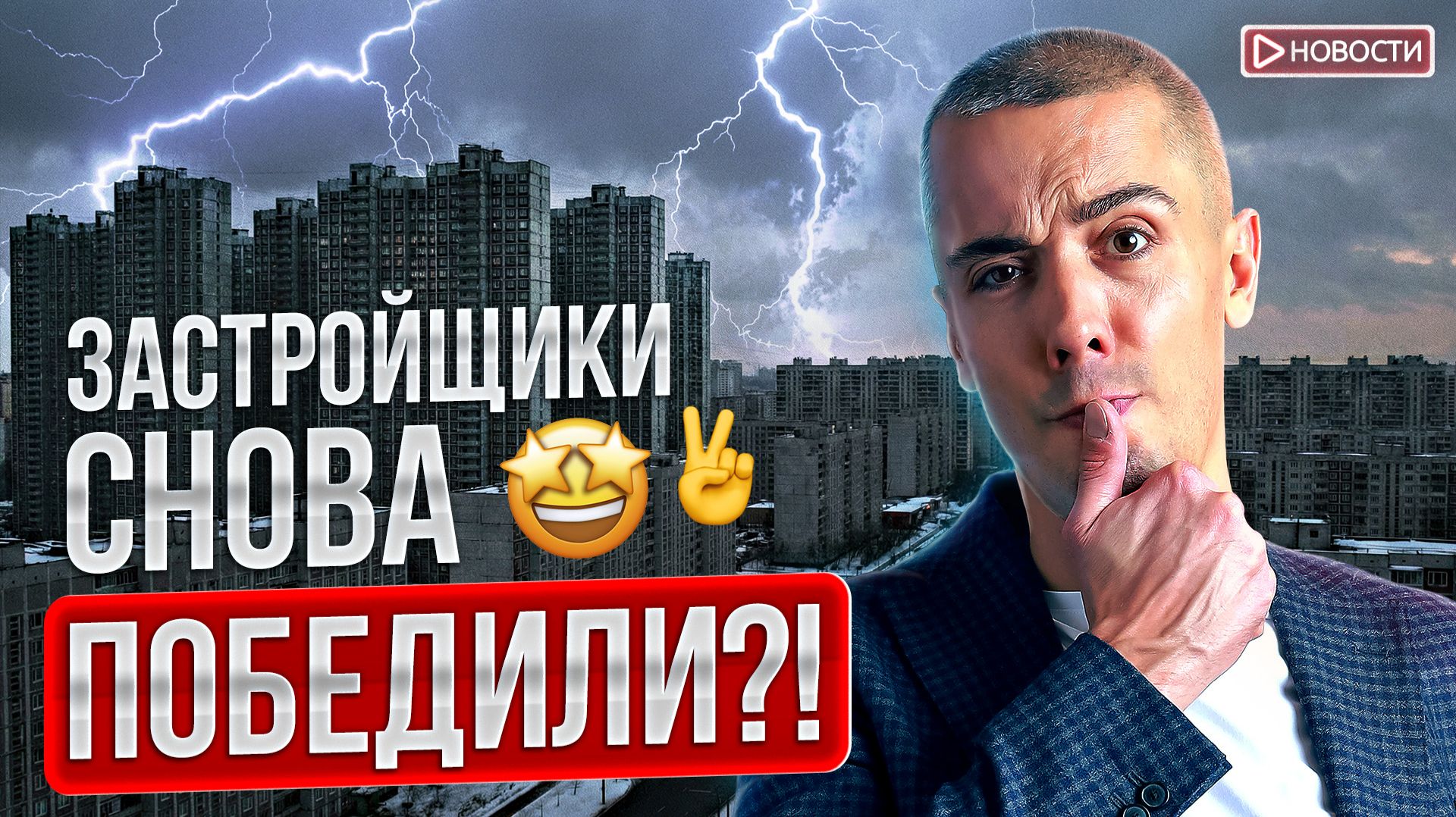 Мораторий снят, но выплат не будет! США могут присоединить Гренландию к лету смотреть онлайн