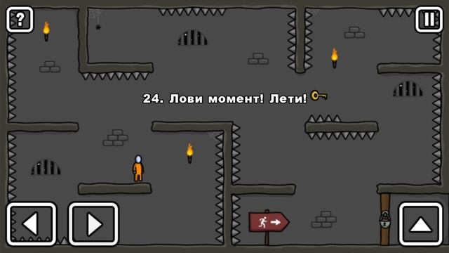 я прошёл игру One level 1 стигман побег из тюрьмы. смотреть онлайн