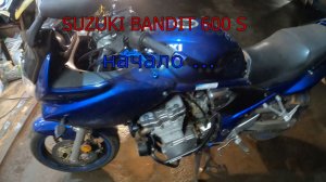 Suzuki bandit 600 S