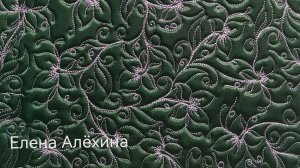 Художественная стёжка. Интерпретация тангла Eofer.