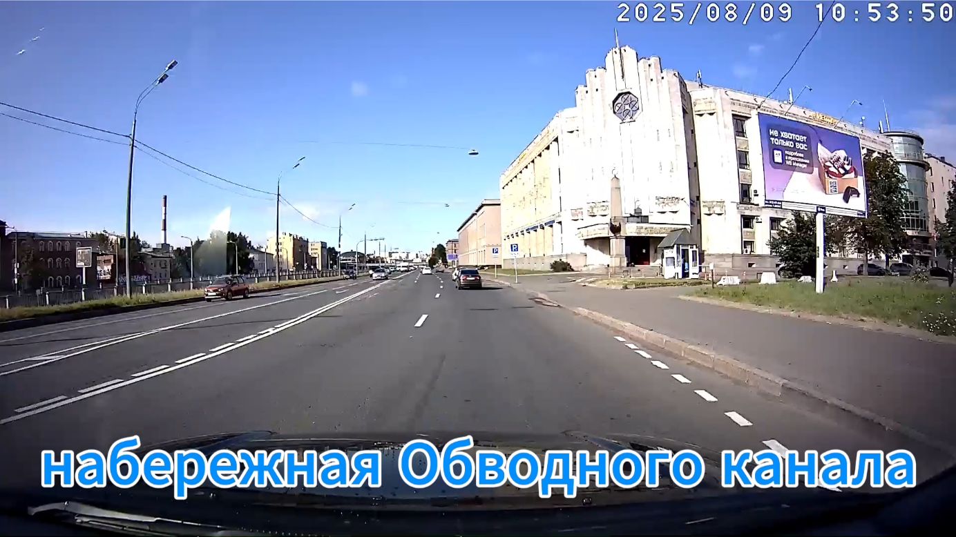 набережная Обводного канала из окна авто Санкт-Петербург смотреть онлайн