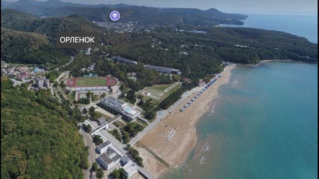 домик у моря.mp4 смотреть онлайн