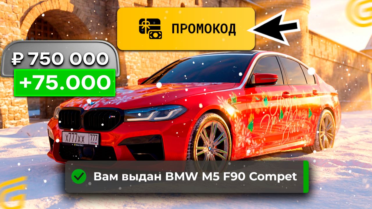🤑ХАЛЯВА! ПРОМОКОДЫ ГРАНД МОБАЙЛ! НОВЫЕ ПРОМОКОДЫ НА ДЕНЬГИ НА GRAND MOBILE смотреть онлайн