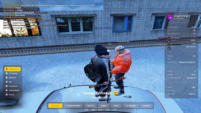 rutube.ru