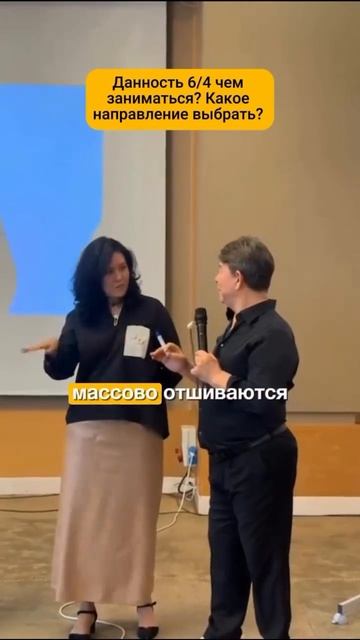 распаковка личности на обучении смотреть онлайн