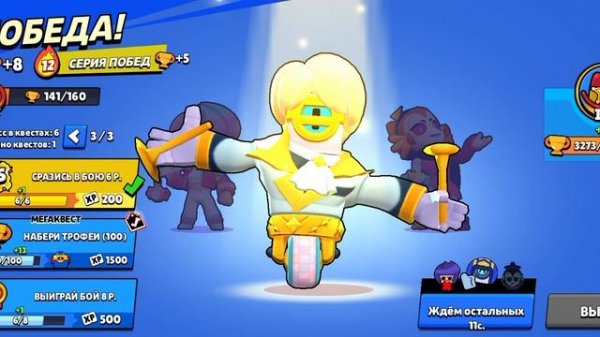 BRAWL STARS выполняем квесты🫠