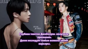 Джин без колебаний продемонстрировал свою обнажённую гладкую спину.  /ОЗВУЧКА TANIY/...