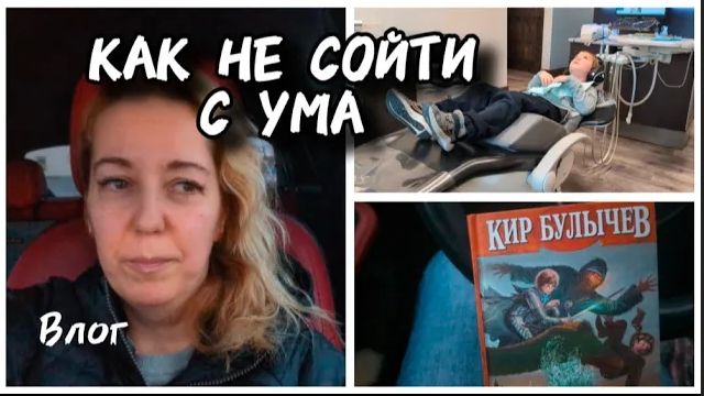 ОЧЕНЬ СЛОЖНЫЙ ДЕНЬ / КТО ЗДЕСЬ МОЖЕТ ВЫЖИТЬ?! / ЦЕНЫ НА МЕДИЦИНУ
