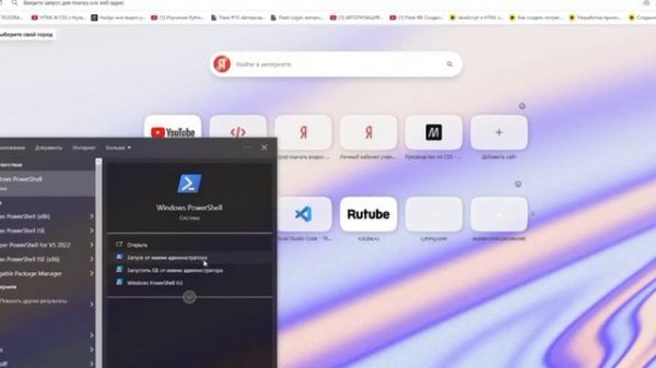 Настройка VSCode