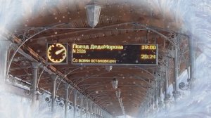 Поезд Деда Мороза в Петергофе. Рождество