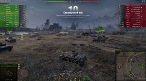 WORLD OF TANKS 2.0