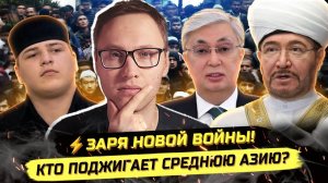 ⚡️ УРОКИ КАЗАХСКОГО, ИЛИ КАК РОССИЯ УГНЕТАЛА КАЗАХСТАН!