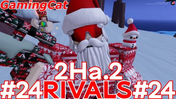 Соперники RIVALS\Матчи С Подписчиком 2На.2 #24 #роблокс#ривалс