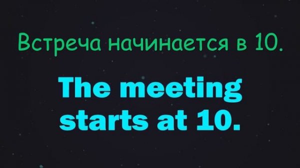 Lesson 57. Вечные ошибки в Present Simple Vs Present Continues