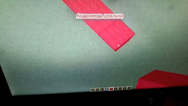 Андромеда реальна! смотреть онлайн