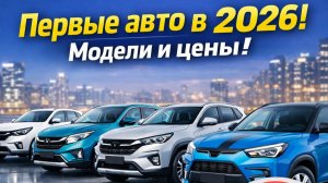 Свежее поступление TOYOTA PREMIO | RAIZE | MINI COOPER | HONDA FREED | KAMIQ GT | SUZUKI HUSTLER