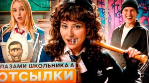 100 фктов о шгш