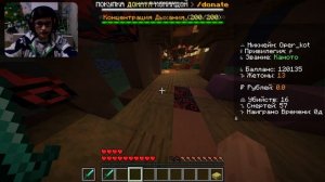 играю на сервере клинкоус