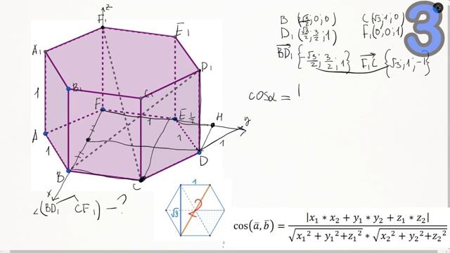 3.3. Стереометрия ЕГЭ. Метод координат. Угол между прямыми. смотреть онлайн
