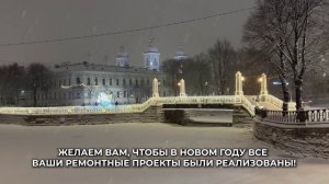 Для вас с любовью! Новогоднее поздравление от UPLITKA.RU!