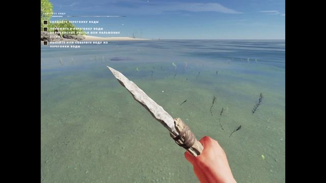 Играю в Stranded deep часть 1 смотреть онлайн
