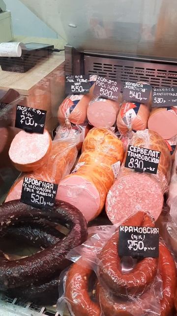 Тамбовский бекон💥