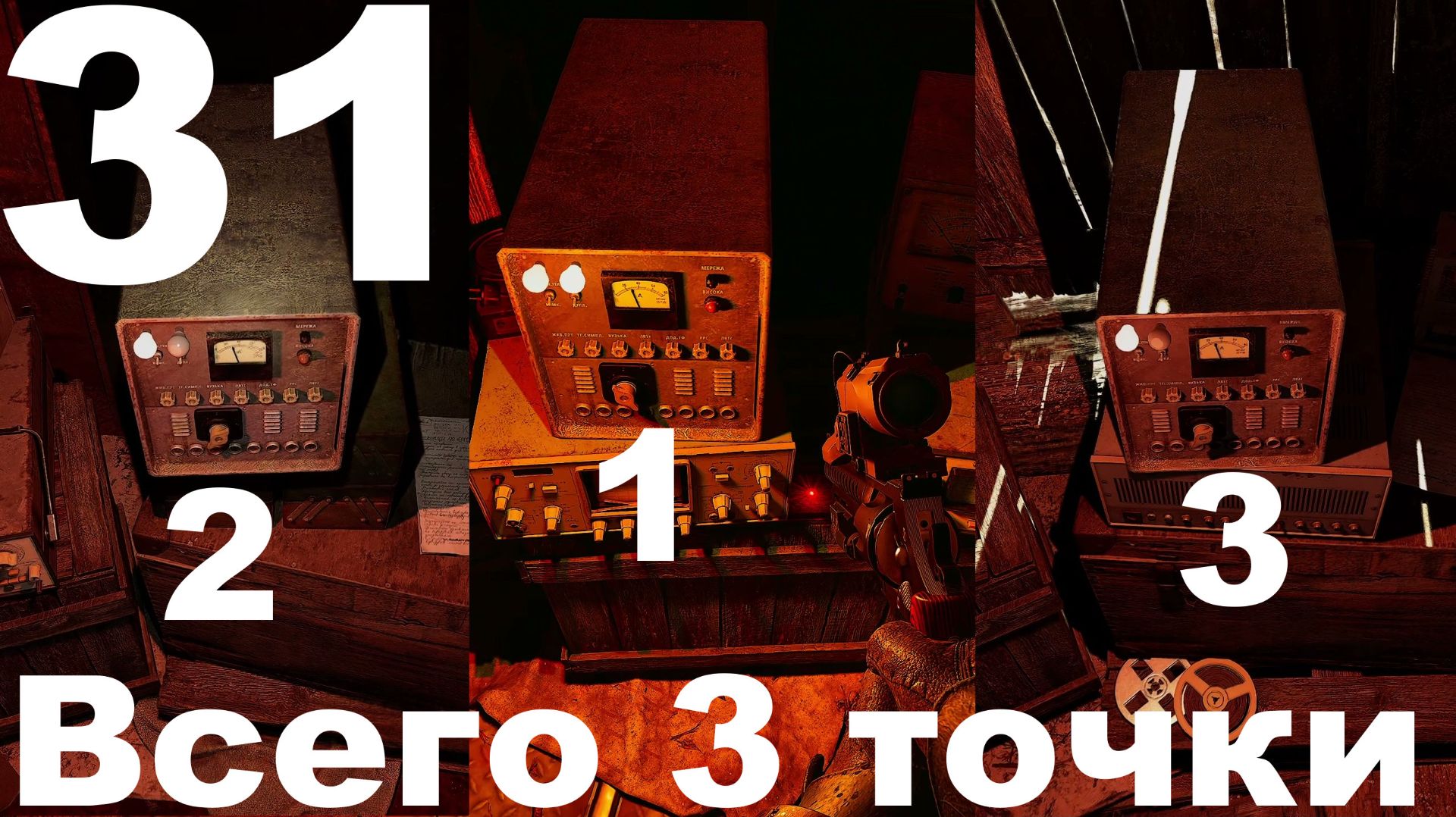 Выживание на Мастере в СТАЛКЕР 2 Сердце Чернобыля 1.8 №31 - Всего 3 точки смотреть онлайн