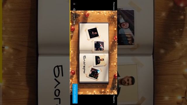 смотрим видео