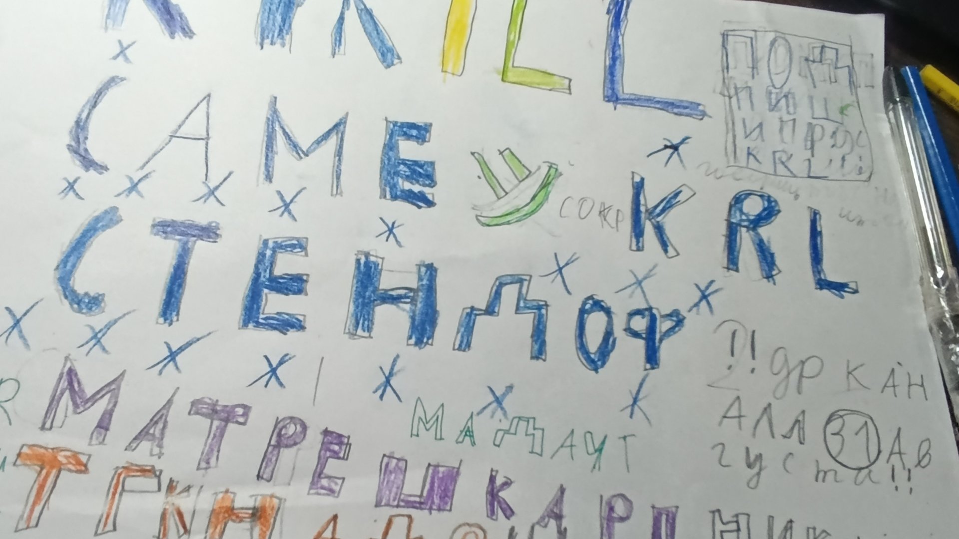 розговор смотреть онлайн