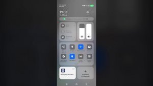 Как Включить или Включить РЕЖИМ ПОЛЁТА | TECNO Spark 30C